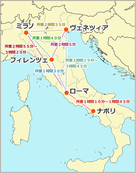 イタリア鉄道の旅マップ